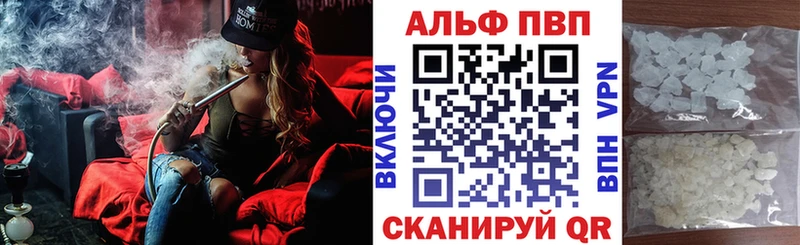 А ПВП крисы CK  что такое   Вельск 