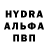 МДМА кристаллы Raad