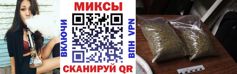 Бутират вода  Вельск 
