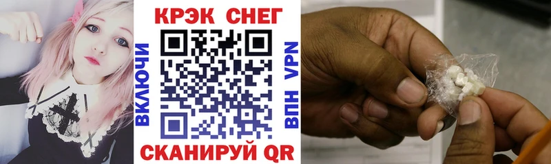 Кокаин VHQ  закладка  Вельск 