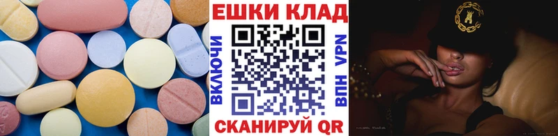 Экстази диски  купить  сайты  ОМГ ОМГ ССЫЛКА  Вельск 