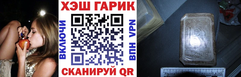 Гашиш ice o lator сколько стоит mega ONION Вельск