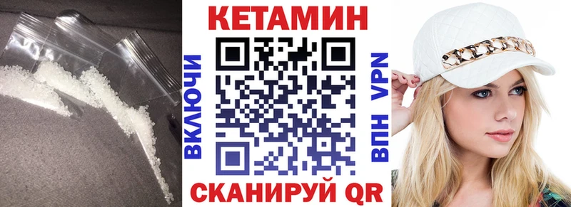 mega зеркало  Вельск  Кетамин ketamine 
