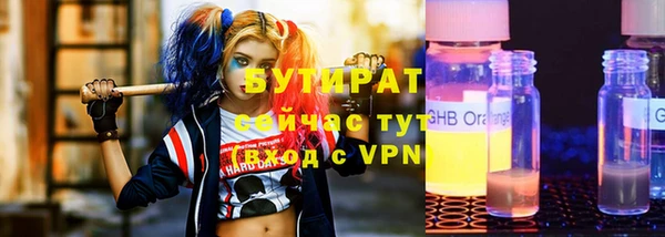 амф Володарск