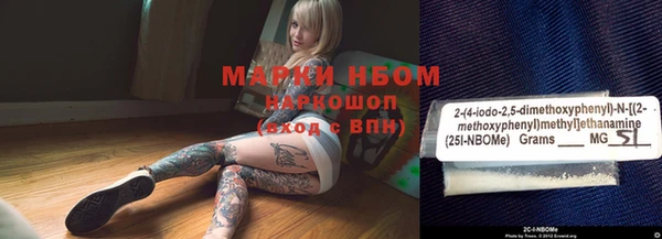 spice Волоколамск