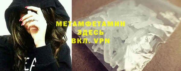 амф Володарск