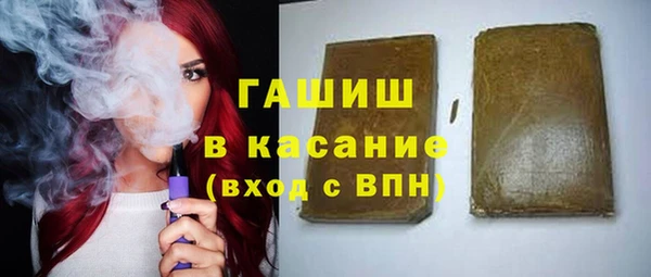 амф Володарск
