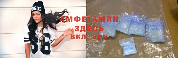 амф Володарск