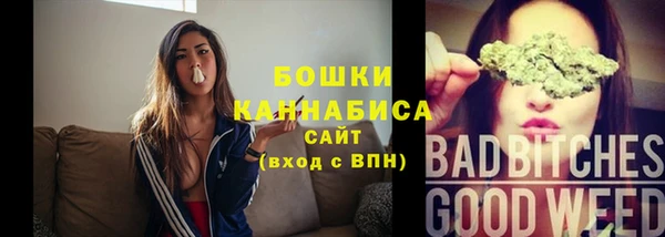 экстази Волосово