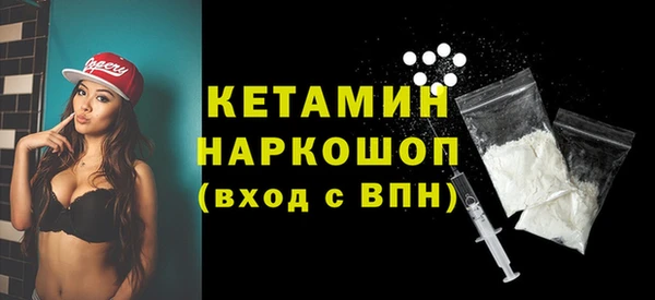 экстази Волосово