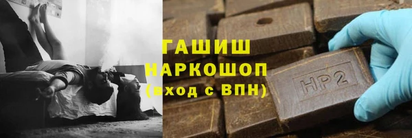 амф Володарск
