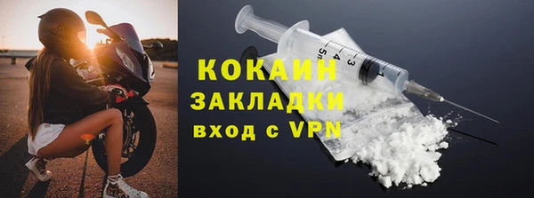 jwh Белокуриха