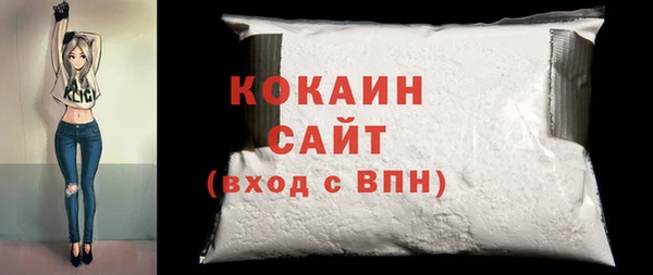 экстази Волосово