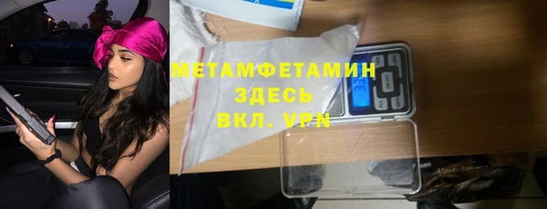 прущая мука Покров