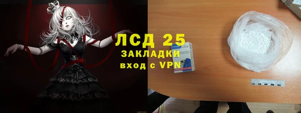 spice Волоколамск