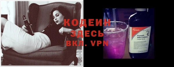 spice Волоколамск