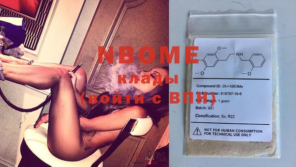 spice Волоколамск