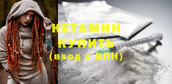 экстази Волосово