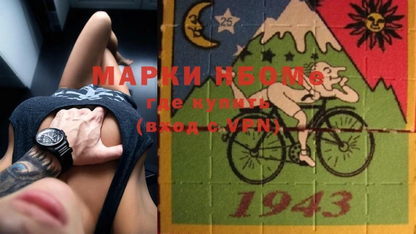 экстази Волосово