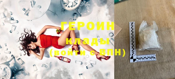 экстази Волосово