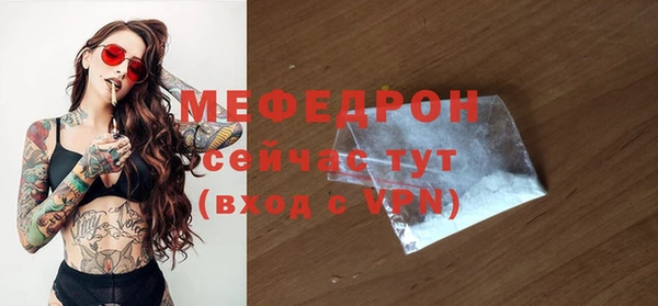 экстази Волосово