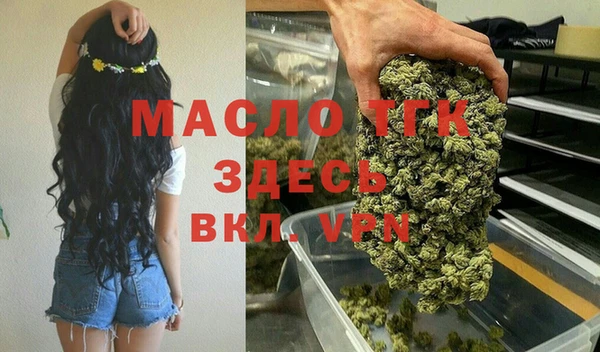 spice Волоколамск