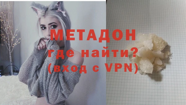 экстази Волосово