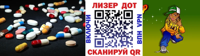 Лсд 25 экстази кислота  mega ТОР  Вельск 