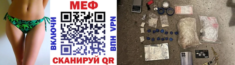 МЯУ-МЯУ 4 MMC mega tor Вельск