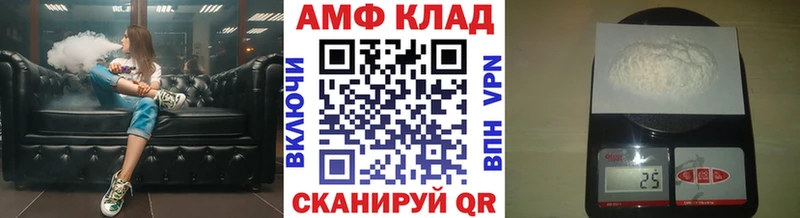 Метамфетамин кристалл  мега ССЫЛКА  Вельск  закладки 