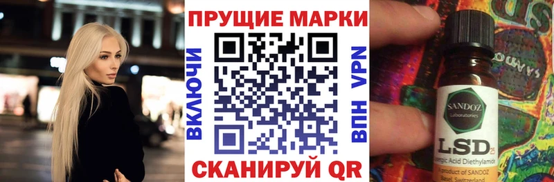 Марки 25I-NBOMe 1,8мг  даркнет формула  Вельск 