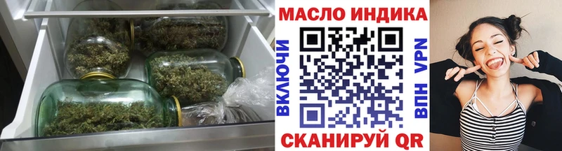 ссылка на мегу зеркало  цена наркотик  Вельск  ТГК гашишное масло 